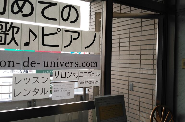 入り口正面窓